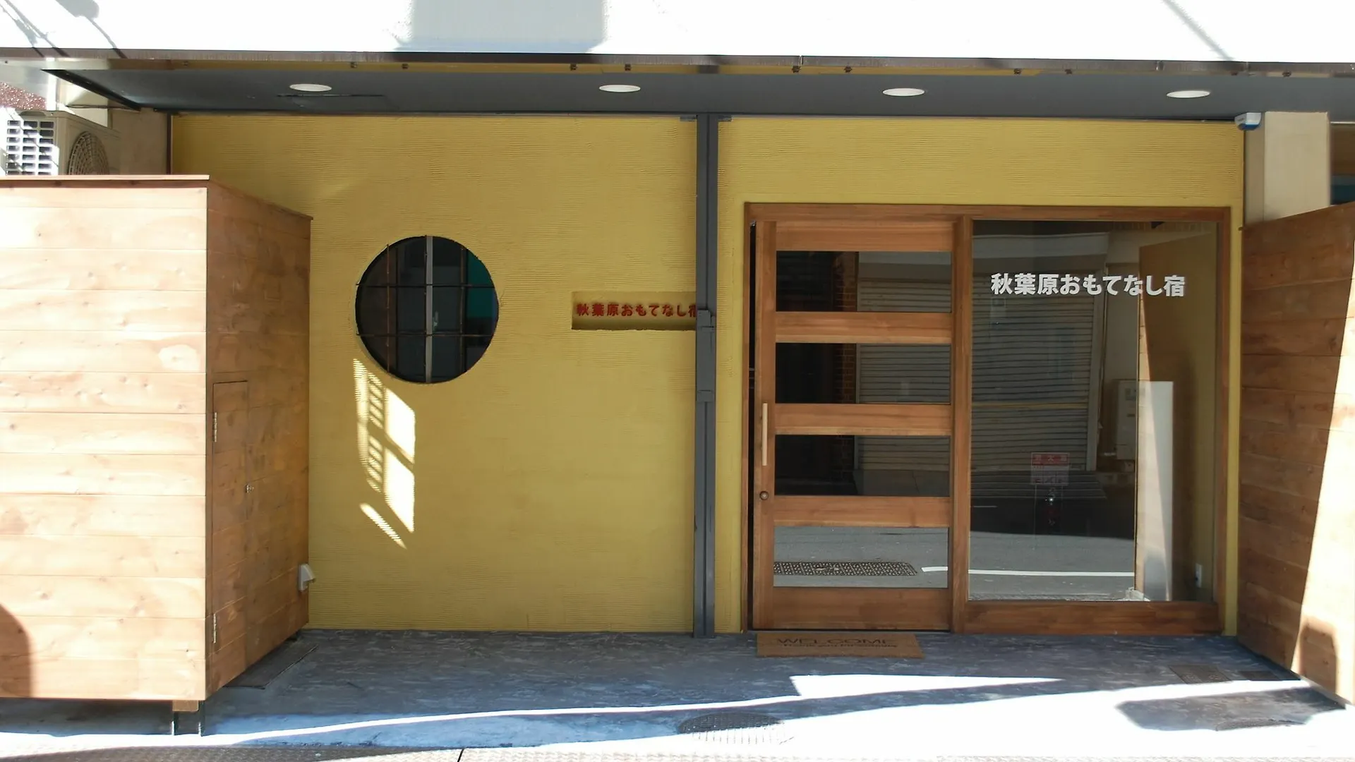 Apartment Akihabara Omotenashi Yado Präfektur Tokio